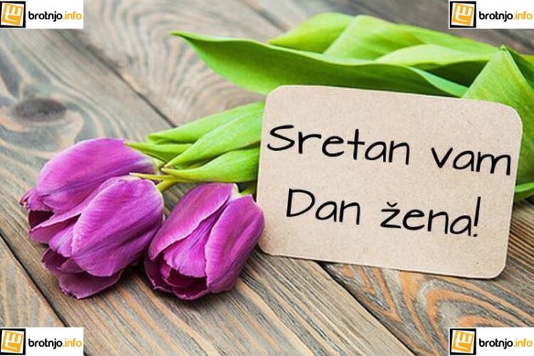 💐 Sretan Dan žena! 💐